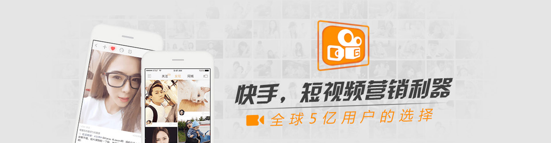 邛崃信息流平台