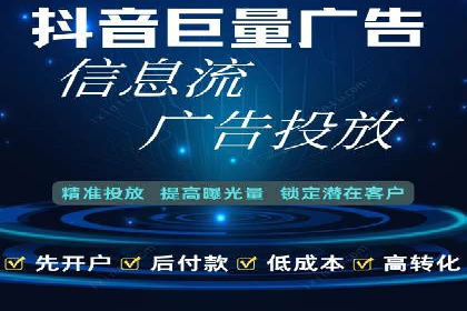 信息流竞价优化技巧：实战案例分析