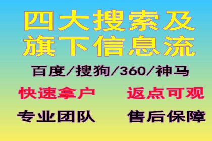 信息流广告投放公司案例创意展示