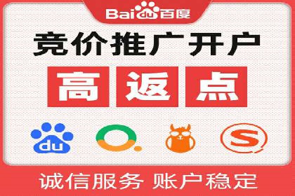 SEM实战案例分享：关键词优化