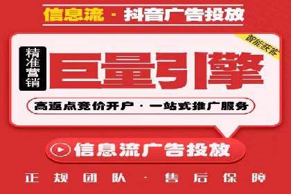 百度竞价托管运营数据驱动决策案例分析