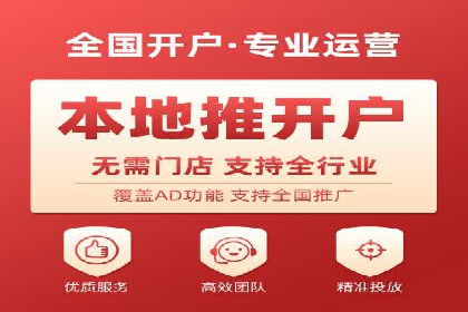 竞价托管SEM全解析：如何实现精准营销